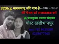Download Lagu Masuha