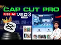 Veo 3 free unlimited In Cap Cut | Capcut Pro Download Link V 15.2.0 | Latest Version Cap Cut