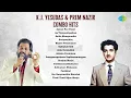 K.J. Yesudas \u0026 Prem Nazir Combo Hits | Aavani Pon Pulari | Aa Thrisandhyathan | Aattin Manapurathe