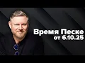Download Lagu Меркель нашла виноватых в войне: поляки, прибалты и прочие русофобы #ес #германия #россия