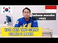 Download Lagu PERCAKAPAN SEHARI HARI DI PABRIK KOREA SELATAN
