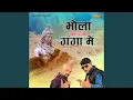 Download Lagu Bhola Bah Gaya Ganga Mein