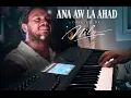 Wadih el cheikh- Ana aw la ahad ( Instrumental cover by milo ) وديع الشيخ