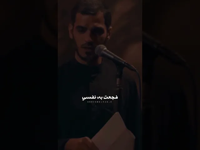 ⁣اعمى الحياة غيابه واصمها #الحرزي