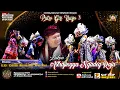 Download Lagu Wayang Golek: Dalang H. Dadan Sunandar Sunarya || PGH3 - CEPOT JADI RAJA