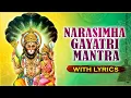 Download Lagu Sri Narasimha Gayatri Mantra With Lyrics | Remove Problems | Powerful Mantra For Protection