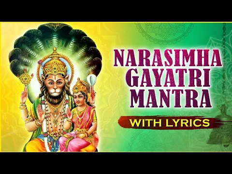 Download MP3 Sri Narasimha Gayatri Mantra With Lyrics | Remove Problems | Powerful Mantra For Peace|गायत्री मंत्र