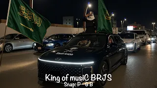 اغاني اليوم الوطني      مطلوبه اكثر شيء   دندنها