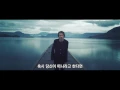 데미안 라이스 (Damien Rice) - I Don't Want To Change You 가사 번역 뮤직비디오