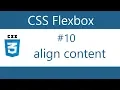 Flexbox Tutorial - 10