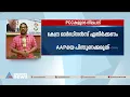 ഓർഡിനൻസ് എതിർത്താലും എഎപിയെ പിന്തുണയ്ക്കരുതെന്ന് പിസിസികൾ| AAP| Delhi Ordinance| PCC