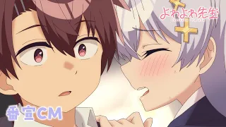 YouTube影片, 內容是弱弱老師 的 節目播出宣傳影片