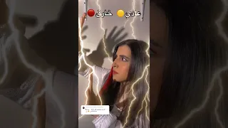 لون الشعر الجزء التاسع 