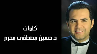 اغنية كيدهن عظيم طبيعه تتر البداية لمسلسل كيد النسا غناء وائل جسار 