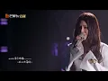 【纯享】艾怡良《Forever Young》| 柔情低语蕴含巨大能量，要爱就奋不顾身去爱 | 声生不息宝岛季 EP1 Infinity and Beyond 2023 | MangoTV