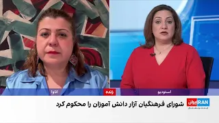 شورای هماهنگی تشکل های صنفی فرهنگیان تعرض جنسی به دانش آموزان تکان دهنده است 