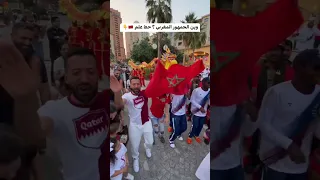 حط علم المغرب 