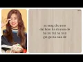 Download Lagu TWICE - What is Love? easy lyrics