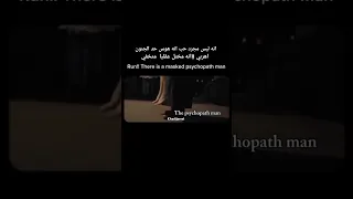 هوس الحب Books Fyp Viralvideo Wattpad Capcut 