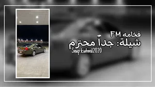 جدا  محترم   جاتنا الاخبار من بعد المقيل    لاتقول امزح ترا مزحك ثقيل   محمد بن غرمان   بطيئ دندنها