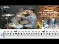 FOMO - Sylo Nozra DRUM COVER