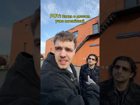 Надо было в школе английский учить😬