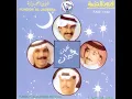 لا لا تجيني
