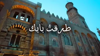 طرقت  بابك   محمد يونس                                                        دندنها