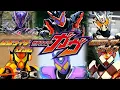 Lagu 【詰合せ】仮面ライダーガヴ 変身音集/Kamen Rider Gavv henshin sounds collection