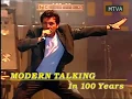 Download Lagu Modern Talking - In 100 Years (New Maxi Version 2K17)