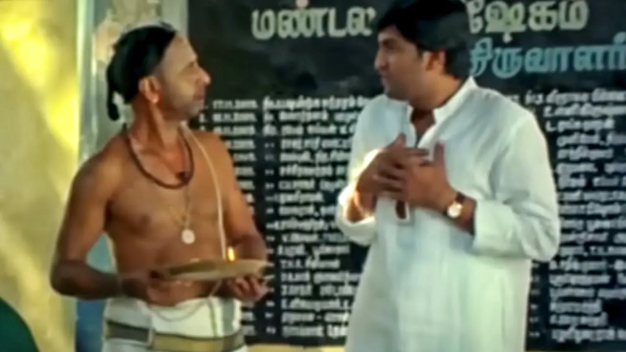 Goldmines Housefull channel featured image