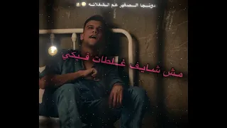    اسعاف ي ام الروج الشفاف   ترند الجديد عصام صاصا  دندنها