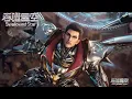 Download Lagu EP178-180！ |  域外战场危机四伏！罗峰首次进入就遇危机！机械族，虬嗜族强者！【预告】《吞噬星空Swallowed Star》