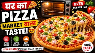 🍕 घर का Pizza, Market वाला Taste! 🤤