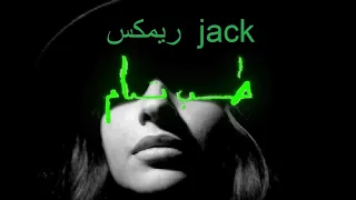                                   احمد بسيوني  طب تمام دندنها