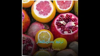 أطعمة ي نصح بالابتعاد عنها في فصل الشتاء 