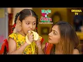 Download Lagu साई दर्शन में गूंजे नन्हे कदम | 10th July 2025 | Wagle Ki Duniya | Vandana | Rajesh