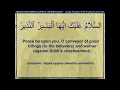 Download Lagu Wiladat of Prophet Muhammad \u0026 Imam Jaffar as-Sadiq | 17th Rabi-ul-Awwal 1447 | 9th September 2025