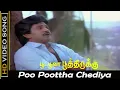 Lagu Poo Poottha Chediya Song | Poo Poova Poothirukku Movie | Prabhu, Saritha | Old Sad Song | HD
