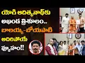 Lagu యోగి ఆదిత్యనాథ్‌కు అఖండ త్రిశూలం.| Akhanda 2 Movie Team Meets UP CM Yogi Adityanath