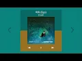 Crush - 미워 (Ego) | 1시간 노래 모음 | PLAYLIST