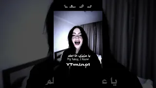 اغنيةmy Hany Iknow مترجمة اغنيةمترجمة ترجمة أغاني شورتس Orossa Kpop Youtube Shorts Viral 