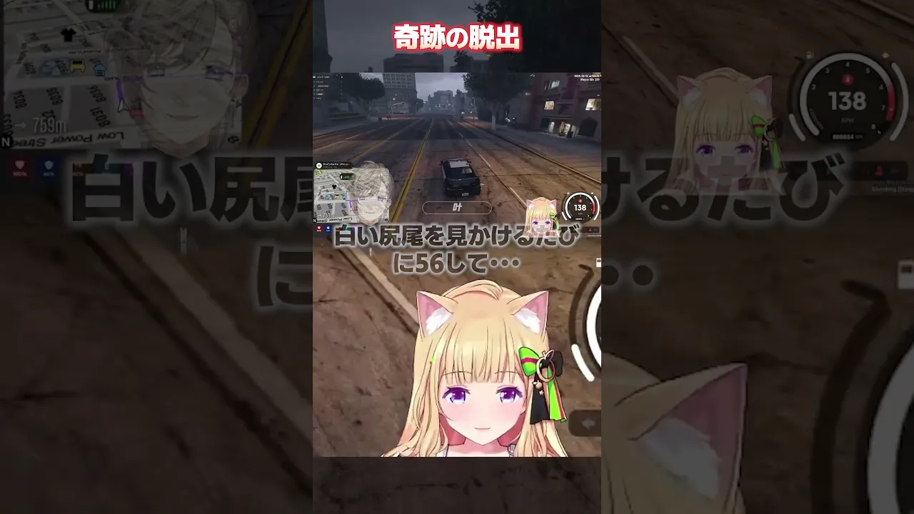 #madtown 警察プロの叶の圧にパソコンが屈した奇跡の脱出 #shorts