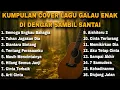Lagu KUMPULAN COVER LAGU GALAU ENAK DI DENGAR SAMBIL SANTAI