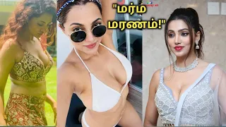 நடிகை அனன்யா ராஜ் "மர்ம மரணம்!" போதைப்பொருள் காரணமா?