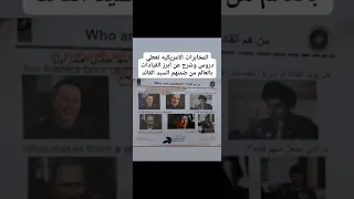 القيادة وبس عليك تلوك سيد مقتدى 