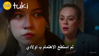 مسلسل بهار الحلقة 57 الاعلان2 تحليل الاحداث 