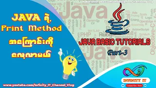 The Print Method Java Print Number Java Double Code Infinity - IT