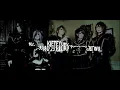 Versailles - THE RED CARPET DAY [Lyrics]