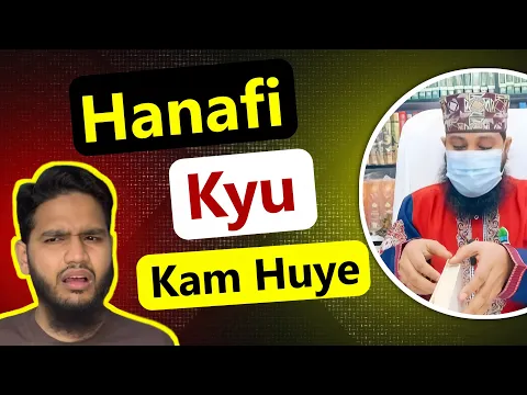 Kya Log Hanafiyat ko chor rahe hai | kya hanafi maslak khatam ho jayga | wahabi ka naya joke ?